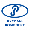 Руслан-комплект