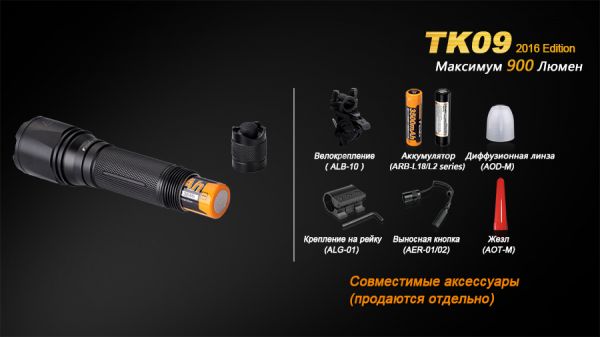 Ліхтар ручний Fenix TK09 2016