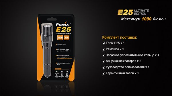 Ліхтар ручний Fenix E25UE Cree XP-L V5