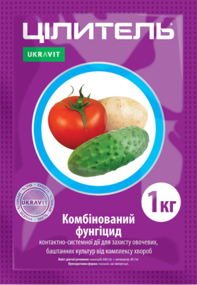 Фунгицид Целитель Укравит - 1 кг