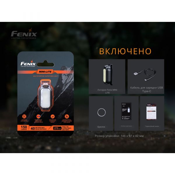 Ліхтар ручний Fenix MINI-LITE