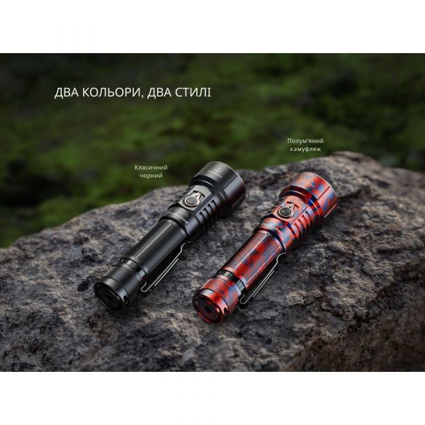 Ліхтар ручний Fenix LD36RFC вогняний камуфляж