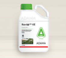 Гербицид Калиф ADAMA - 5 л