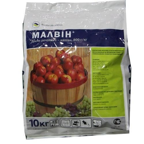 Фунгицид Малвин UPL - 10 кг
