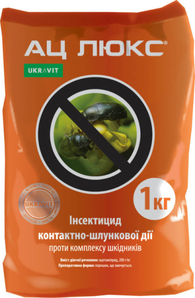 Инсектицид АЦ Люкс Укравит - 1 кг