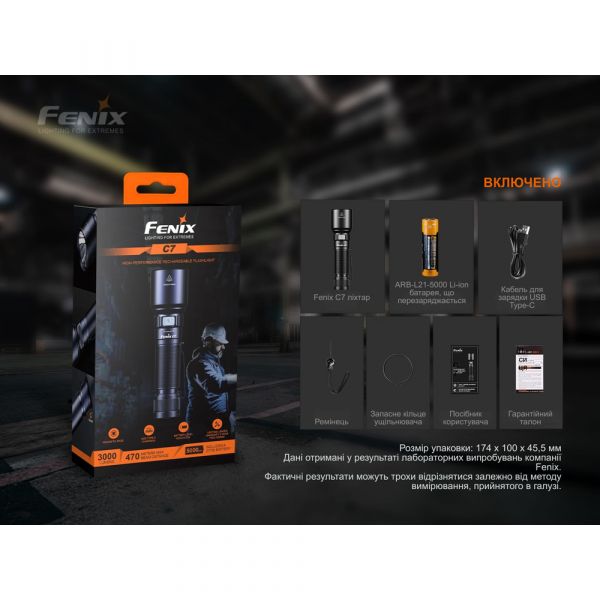 Ліхтар ручний Fenix C7 помаранчевий | Лімітована серія