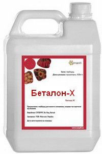 Гербицид Беталон-x Rangoli - 5 л