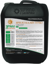 Удобрения Калий Турбо Ярило - 10 л