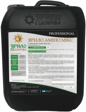 Добриво Аміно Мікс 400 Ярило - 10 л