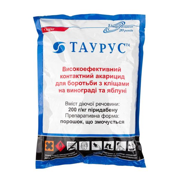Инсектицид Таурус Химагромаркетинг - 1 кг