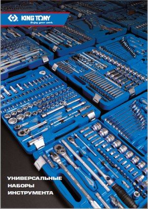 Набір інструментів 77 одиниць 1/4"+1/2" в пластиковому кейсі