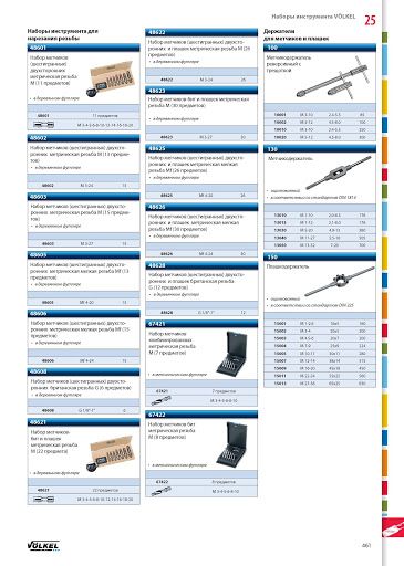 Набір мітчиків та плашок HexTap M3-24 26шт. HSS-G VOLKEL, дерев'яний кейс