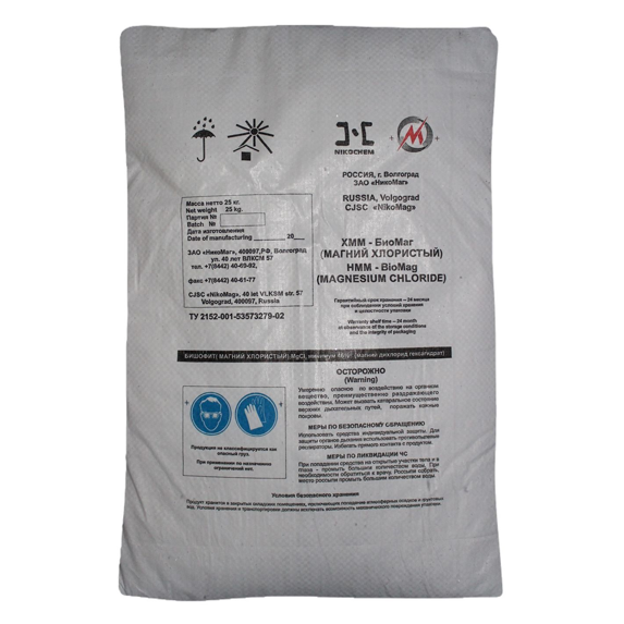 Засіб для боротьби з амброзією Бішофіт (хлорид магнію) - 25 кг/мішок