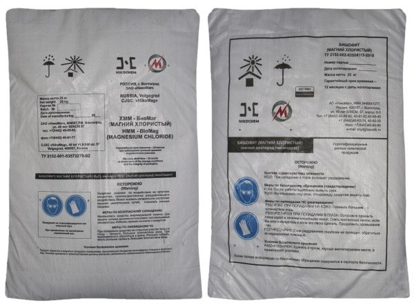 Засіб для боротьби з амброзією Бішофіт (хлорид магнію) - 25 кг/мішок