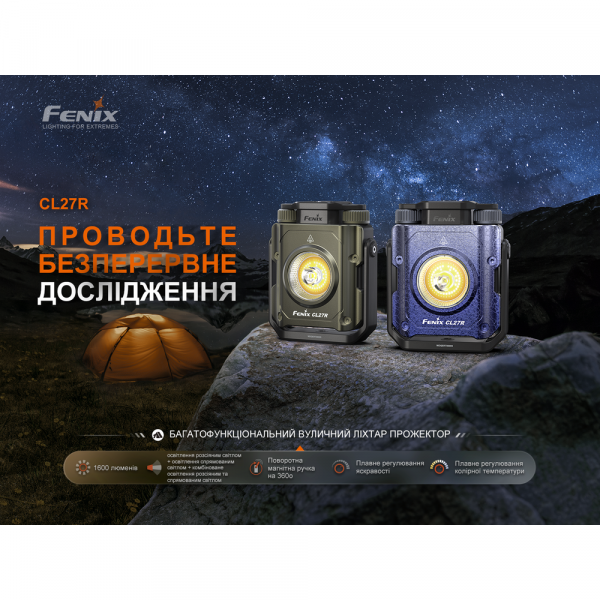 Ліхтар прожектор Fenix CL27R зелений