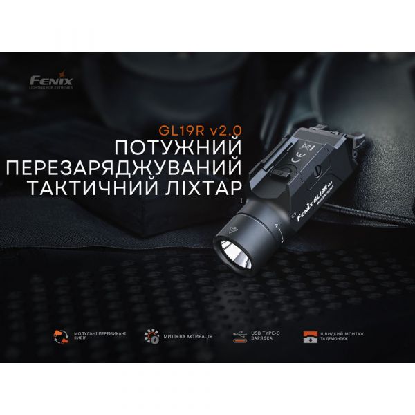 Ліхтар до пістолета Fenix GL19R V2.0