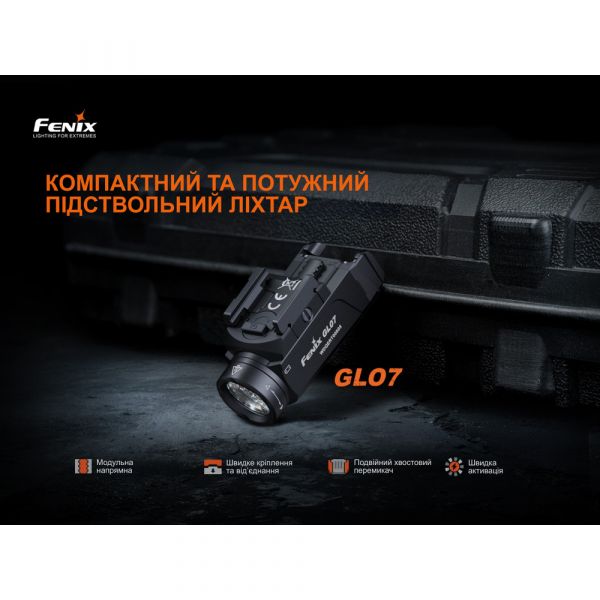 Ліхтар до пістолета Fenix GL07