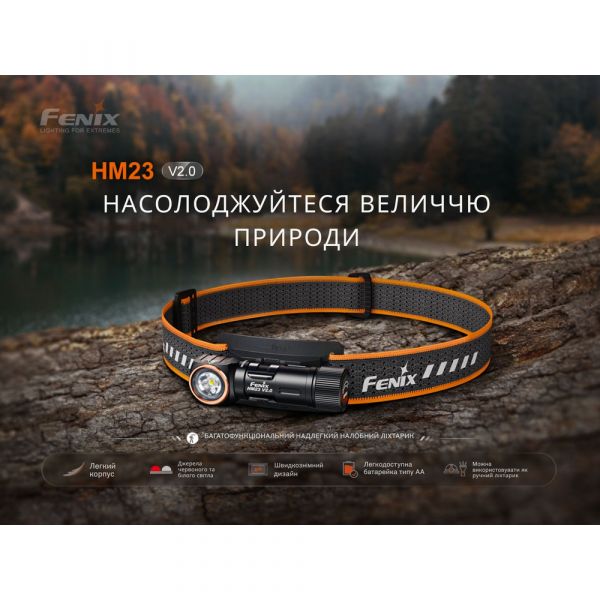Ліхтар налобний з червоним світлом Fenix HM23 V2.0 300 лм