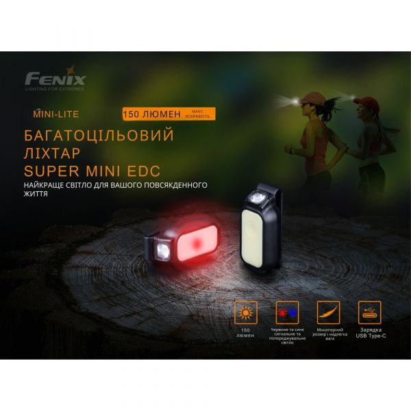 Ліхтар ручний Fenix MINI-LITE