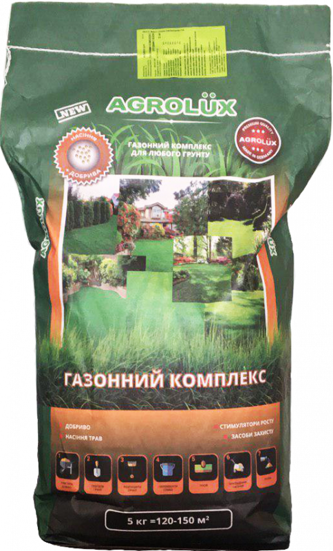 Газонна трава Луговий Газон Agrolux - 5 кг