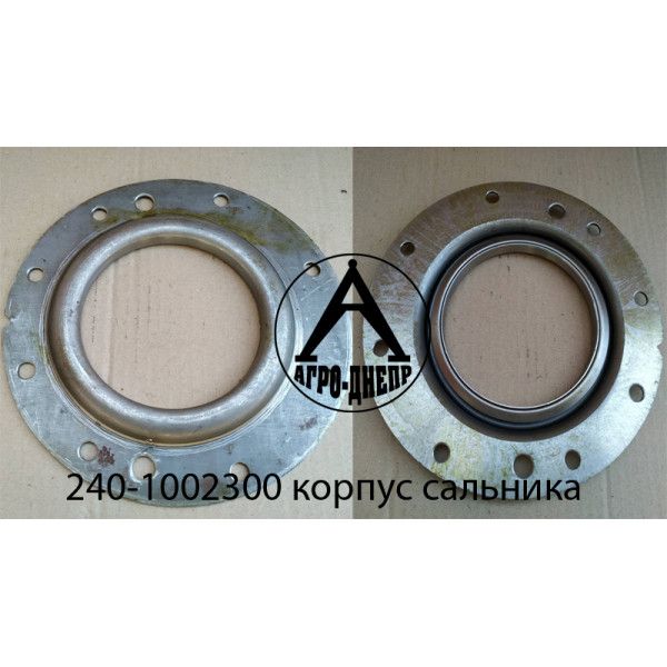 Корпус сальника МТЗ 240-1002300