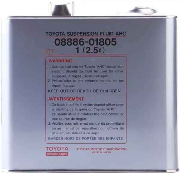Олива Toyota Suspention Fluid AHC, 2.5л. 08886-01805