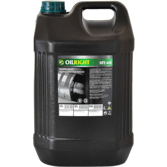 Олива гідравлічна МГЕ-46В Oil Right - 20 л