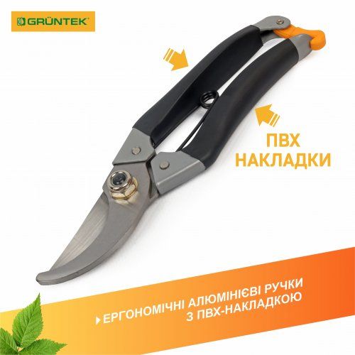 Секатор GRUNTEK Bekas-2 180мм d18мм