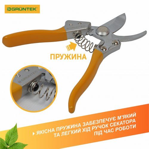 Секатор GRUNTEK Spatz 200мм d19мм