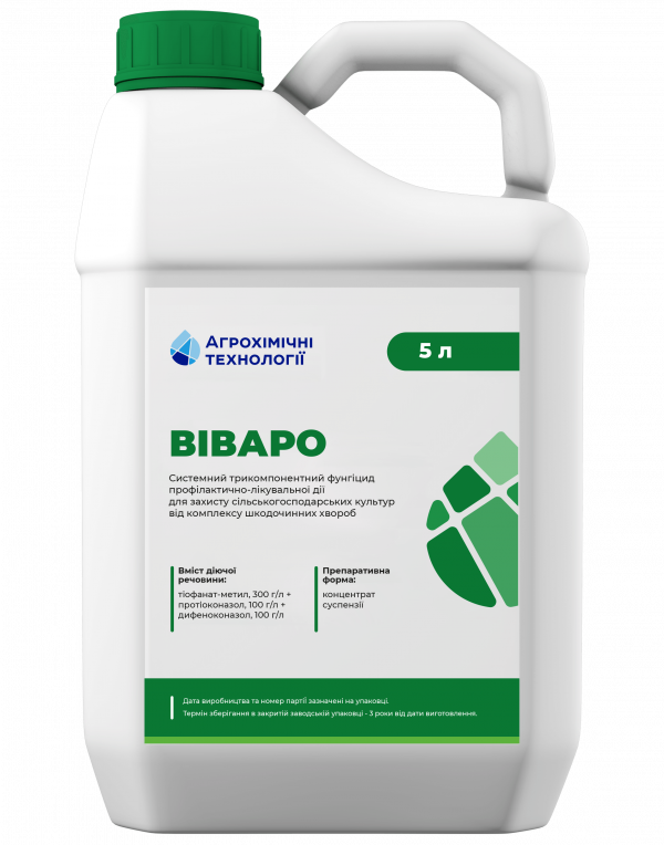 Фунгіцид Віваро АХТ - 5 л