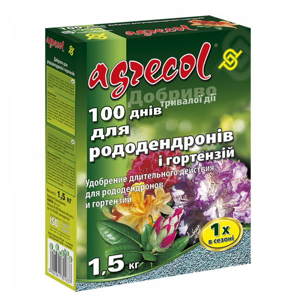 Добриво для рододендронів (100 днів повільної дії) Agrecol - 1,5 кг