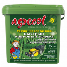 Удобрение для газонов быстрый ковровый эффект Agrecol - 5 кг