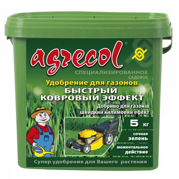 Удобрение для газонов быстрый ковровый эффект Agrecol - 5 кг