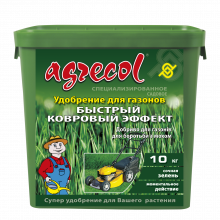 Добриво для газонів швидкий килимовий ефект Agrecol - 10 кг
