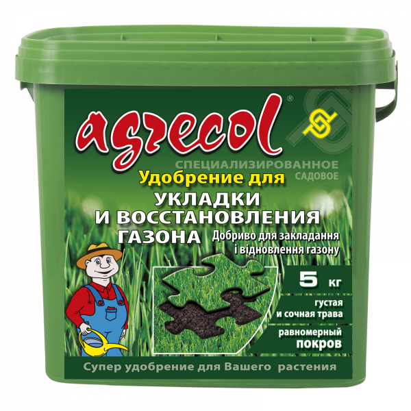 Добриво для закладання та відновлення газону Agrecol - 5 кг