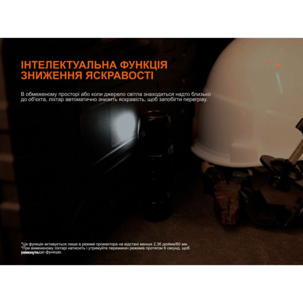 Мультиліхтар Fenix HM61R V3.0