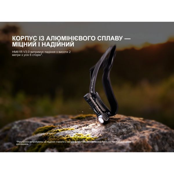 Мультиліхтар Fenix HM61R V3.0
