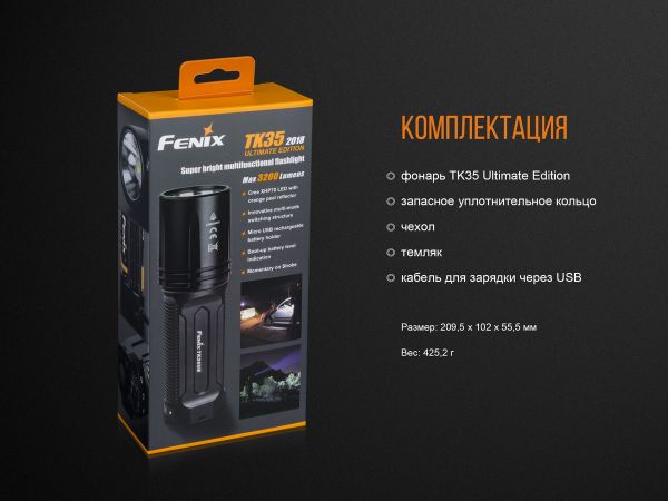 Ліхтар ручний Fenix TK35UE 2018 Cree XHP70 HI