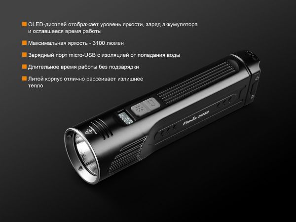 Ліхтар ручний Fenix UC52 2018 Cree XHP70 LED