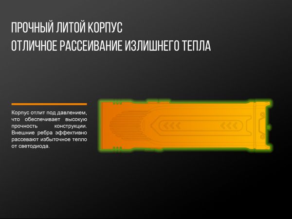 Ліхтар ручний Fenix UC52 2018 Cree XHP70 LED