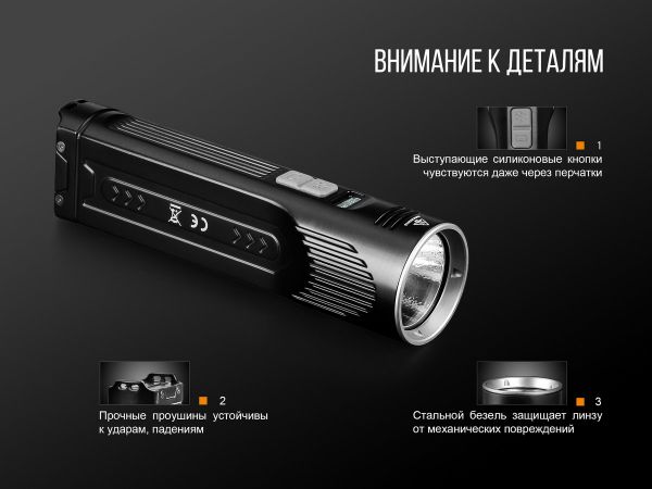 Ліхтар ручний Fenix UC52 2018 Cree XHP70 LED