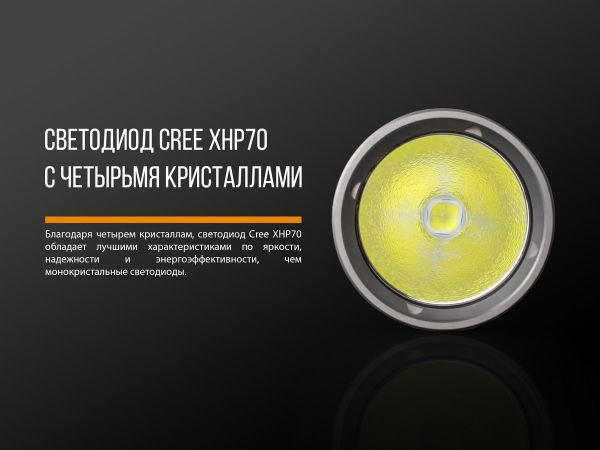Ліхтар ручний Fenix UC52 2018 Cree XHP70 LED