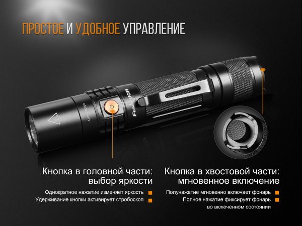 Ліхтар ручний Fenix UC35 V20 CREE XP-L HI V3