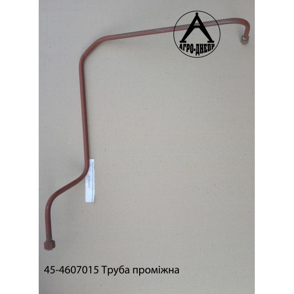45-4607015 Труба проміжна