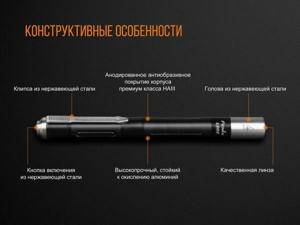 Ліхтар ручний Fenix LD05 V20 Cree XQ-E HI warm white