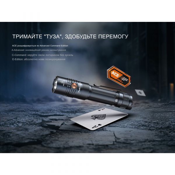 Ліхтар тактичний ручний Fenix PD36R ACE 3000 лм