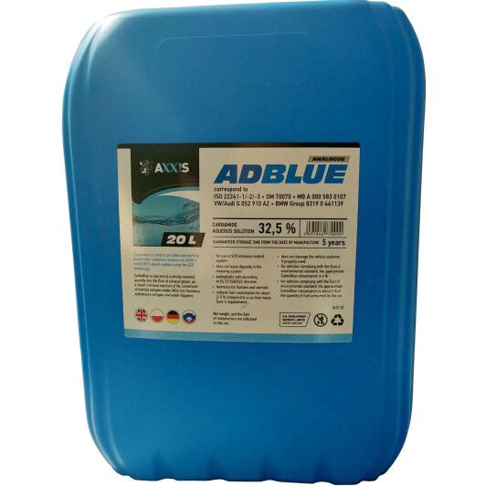 Рідина AdBlue Axxis - 20 кг