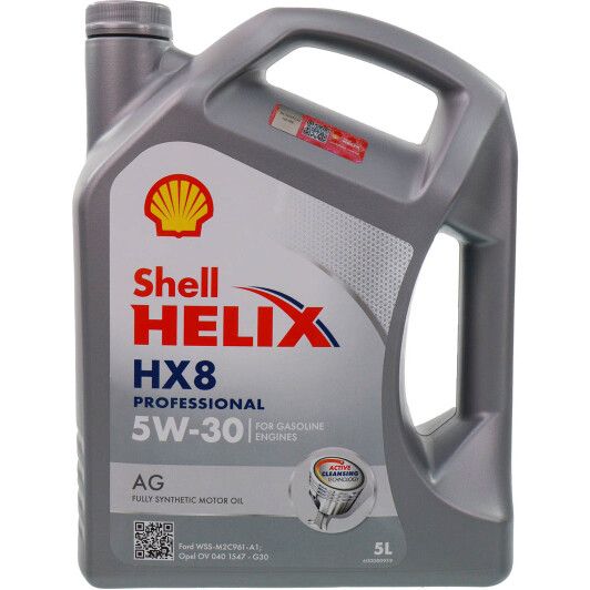 Олива моторна HX8 Professional AG 5W-30 - 5 л