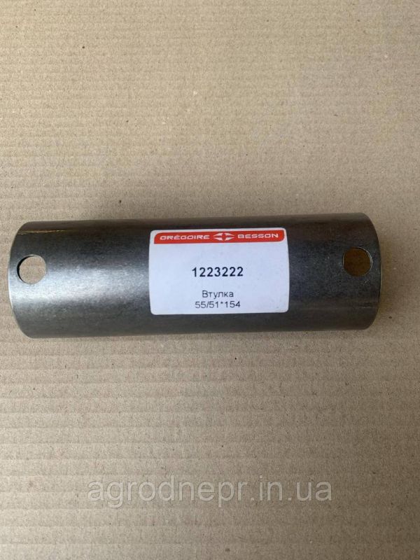 Втулка горизонтальна 55*51*154 (самозмащувальний підшипник ковзання)(7326 90 98 90 X/) GREGOIRE BESSON (1223222) Втулка горизонтальна 55*51*154 (самозмащувальний підшипник ковзання)(7326 90 98 90 X/) GREGOIRE BESSON (1223222)