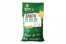 Добриво Злато 21-21-21 Ярило - 20 кг